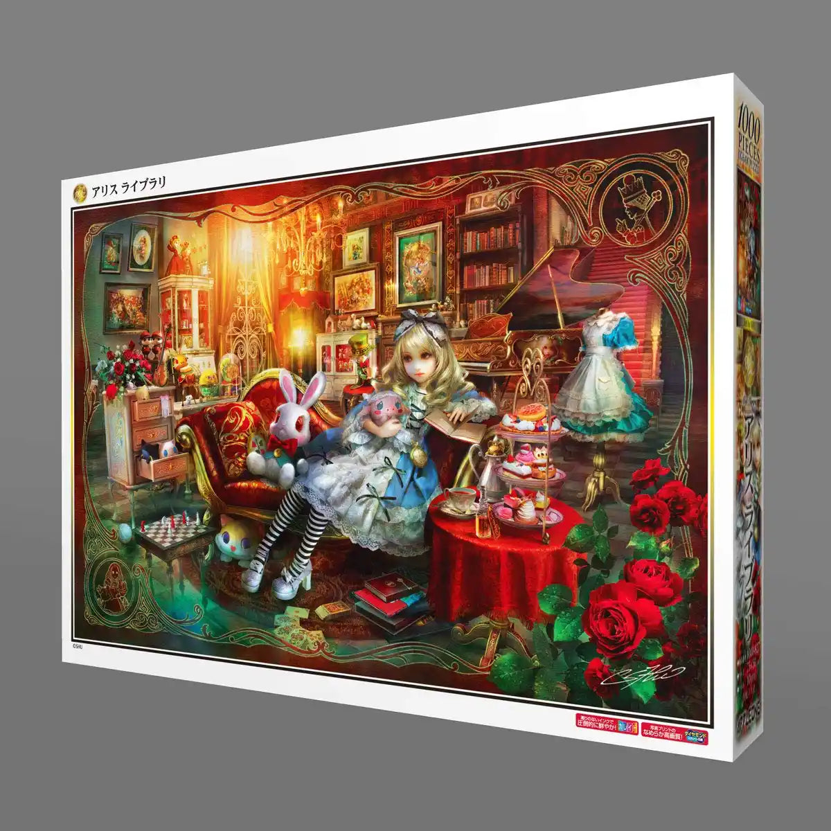 APPLEONE Jigsaw Puzzle 1000-827 Shu Alice In Wonderland Library 1000 Pieces- Japan Figure Store - #1 Bring To You The Best Japanese Goods