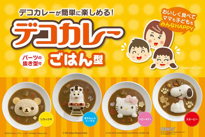 Osk Rilakkuma Deco Curry Rice Type Ls-7 - Japan- Japan Figure Store - #1 Bring To You The Best Japanese Goods