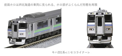 Kato Kiha 201 Series Niseko Liner 3-Car Set: N Gauge 10-1620 Railway Diesel Model- Japan Figure Store - #1 Bring To You The Best Japanese Goods