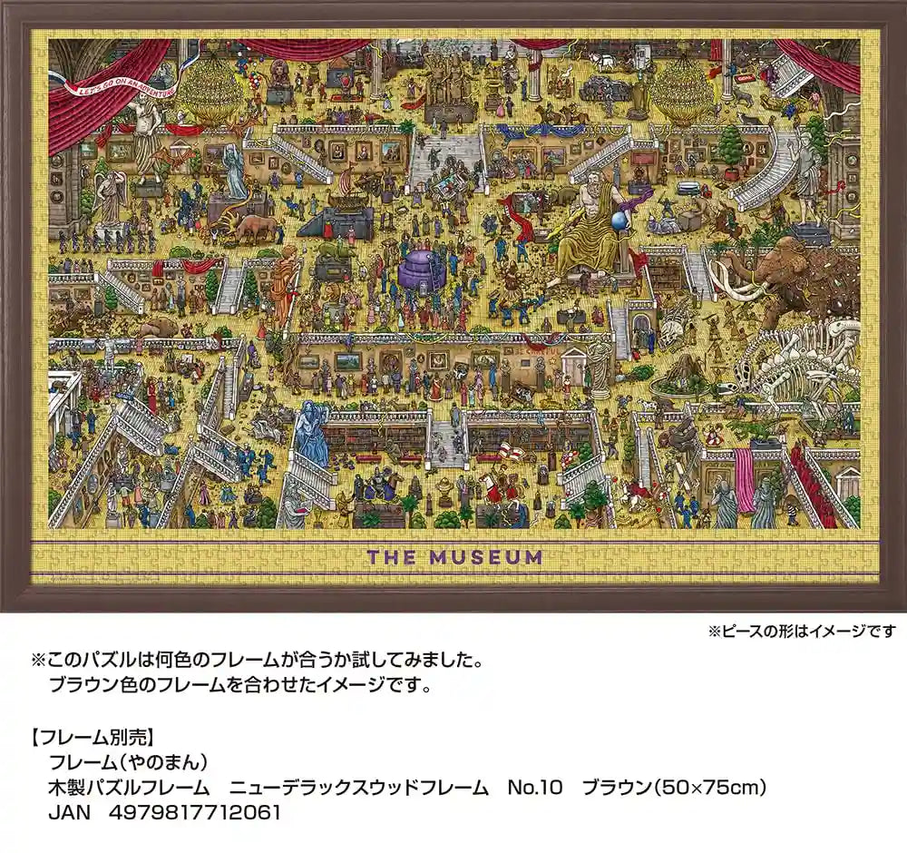 1000 Piece Jigsaw Puzzle Maze Detective Pierre Museum (50X75Cm)- Japan Figure Store - #1 Bring To You The Best Japanese Goods