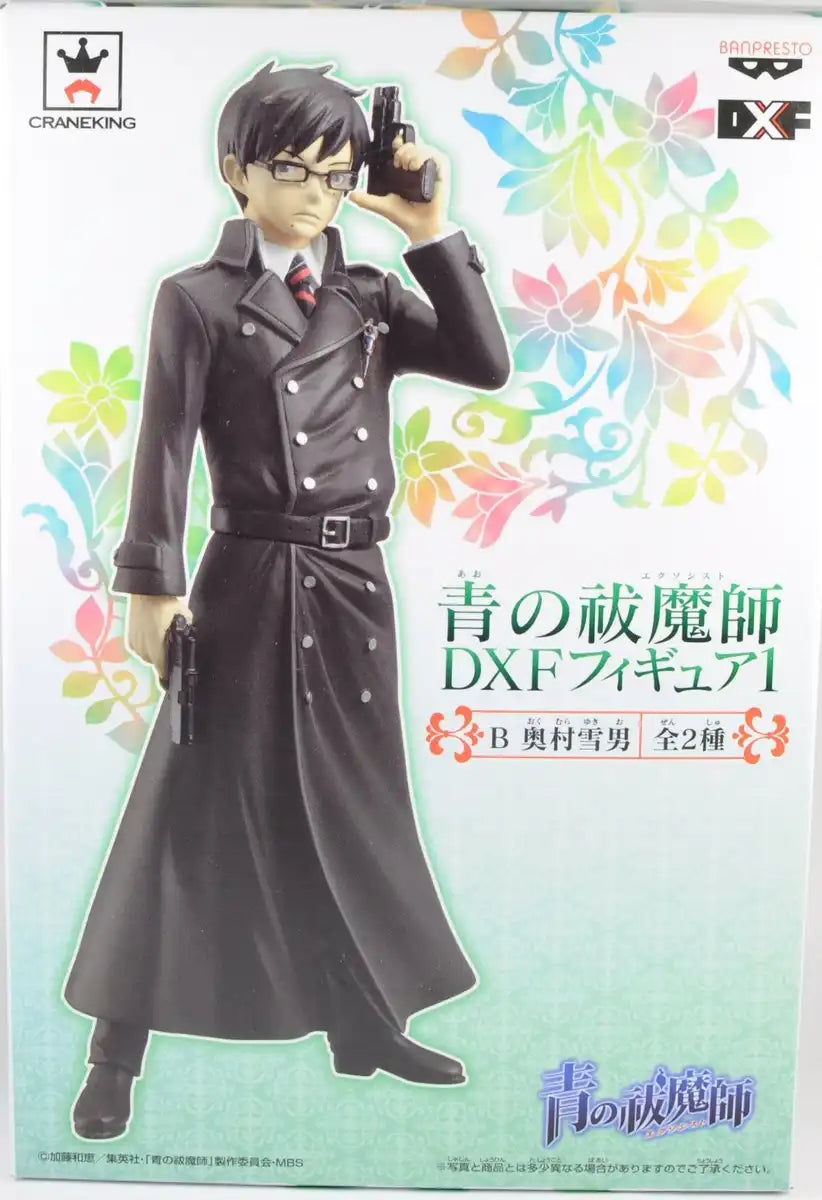 Banpresto Blue Exorcist Dxf Figure 1 Yukio Okumura Japan Prize Import- Japan Figure Store - #1 Bring To You The Best Japanese Goods