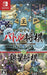 Silverstar Japan Real Time Battle Shogi Online + Ginsei Shogi Kyoutendotou Fuuraijin Nintendo Switch - New Japan Figure 4535520003324