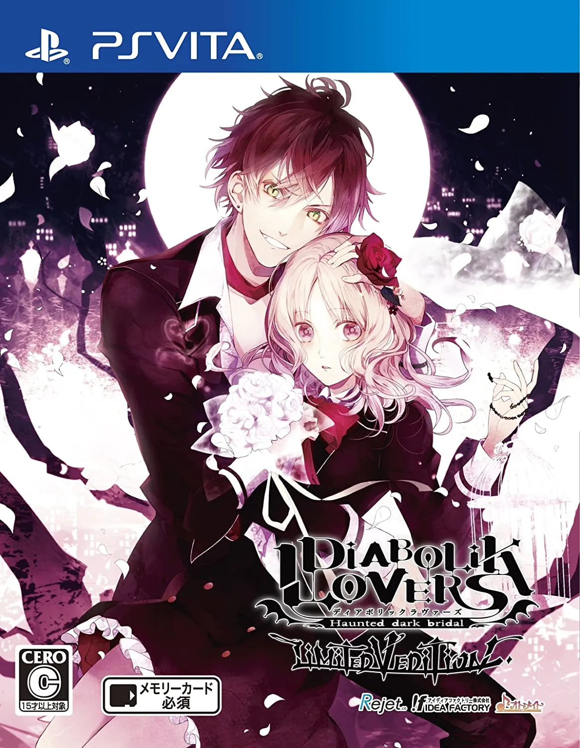 Idea Factory Diabolik Lovers Limited V Edition Psvita Used