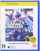 Bandai Namco #Gundam Breaker Playstation Vita The Best Psvita - Used Japan Figure 4560467044994