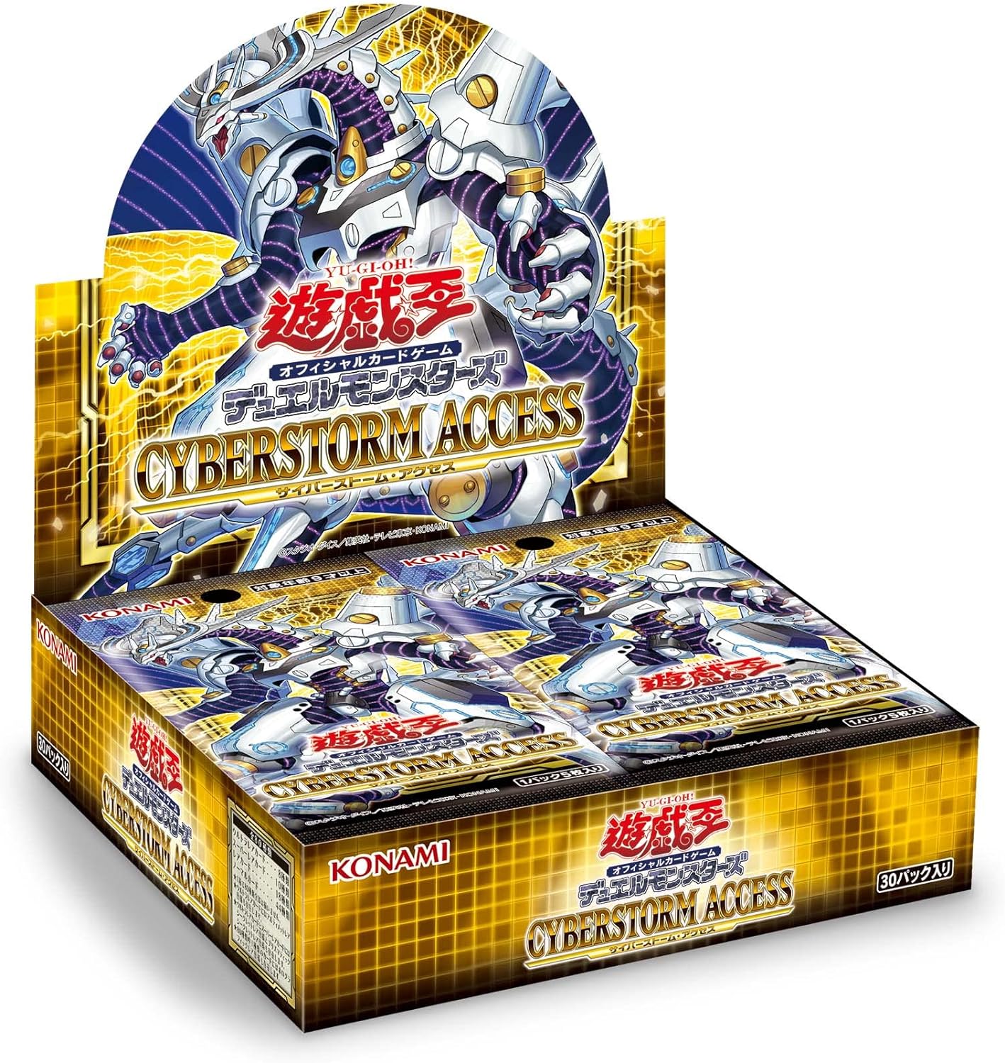 Yu-Gi-Oh Ocg Duel Monsters Cyberstorm Access- Japan Figure Store - #1 Bring To You The Best Japanese Goods