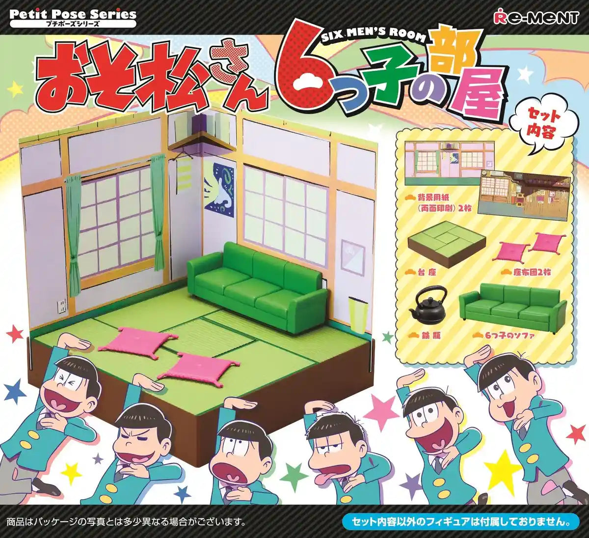 RE-MENT 203034 Osomatsu San A Room Of Sextuplets Matsuno Brothers- Japan Figure Store - #1 Bring To You The Best Japanese Goods