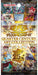 Konami Yu-Gi-Oh OCG Duel Monsters 25th QUARTER CENTURY ART COLLECTION Sealed Box- Japan Figure Store - #1 Bring To You The Best Japanese Goods