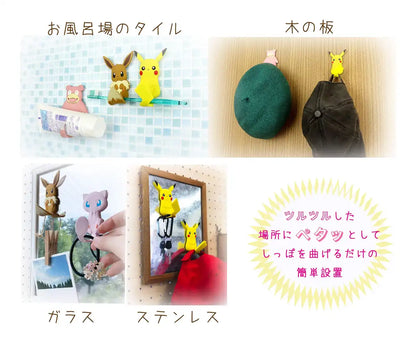 Toyo Case Pocket Monster Flat Hook Pikachu Tail SH-PM-01- Japan Figure Store - #1 Bring To You The Best Japanese Goods