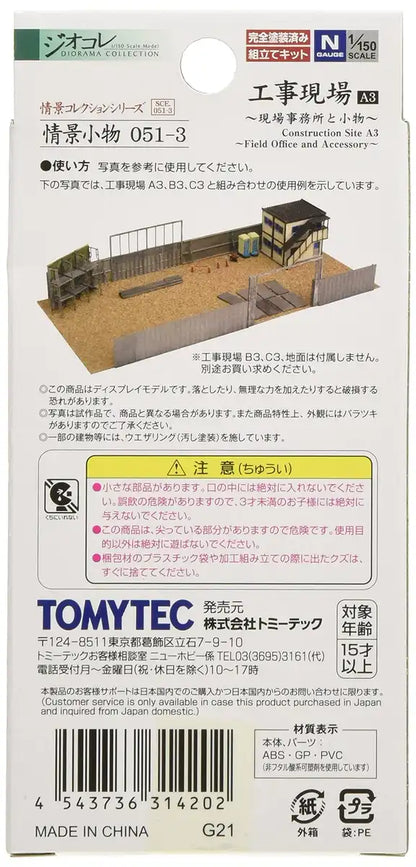 Tomytec Scenery Collection Construction Site A3 Office Accessories Diorama Supplies 051-3- Japan Figure Store - #1 Bring To You The Best Japanese Goods
