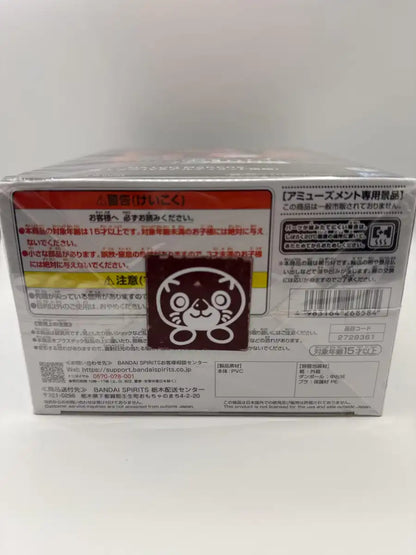 Banpresto Dragon Ball Majin Boo Absorption Figure Matchmakers Series