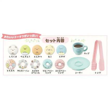 Epoch Donut Sumikkogurashi Donut- Japan Figure Store - #1 Bring To You The Best Japanese Goods