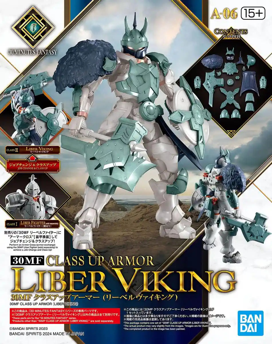 Bandai 30Mf Class-Up Armor Liber Viking - Enhanced Protective Gear- Japan Figure Store - #1 Bring To You The Best Japanese Goods