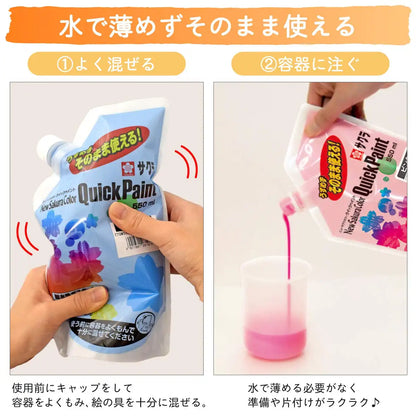 Sakura Crepas Japan Paint Acrylic Poster Color Quick Paint White Etqw550#50- Japan Figure Store - #1 Bring To You The Best Japanese Goods