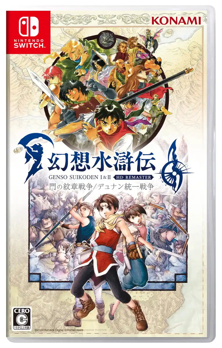 Konami Digital Entertainment Suikoden I & II HD Remaster for Nintendo Switch- Japan Figure Store - #1 Bring To You The Best Japanese Goods