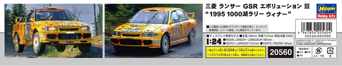 HASEGAWA - 1/24 Mitsubishi Lancer Gsr Evolution Iii '1995 1000 Lakes Rally Winner' Plastic Model- Japan Figure Store - #1 Bring To You The Best Japanese Goods