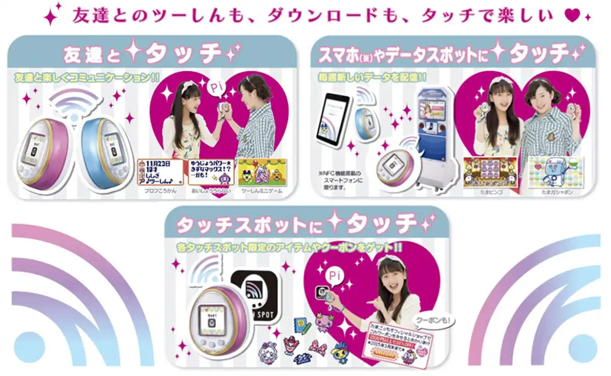 Tamagotchi 4U Pink- Japan Figure Store - #1 Bring To You The Best Japanese Goods