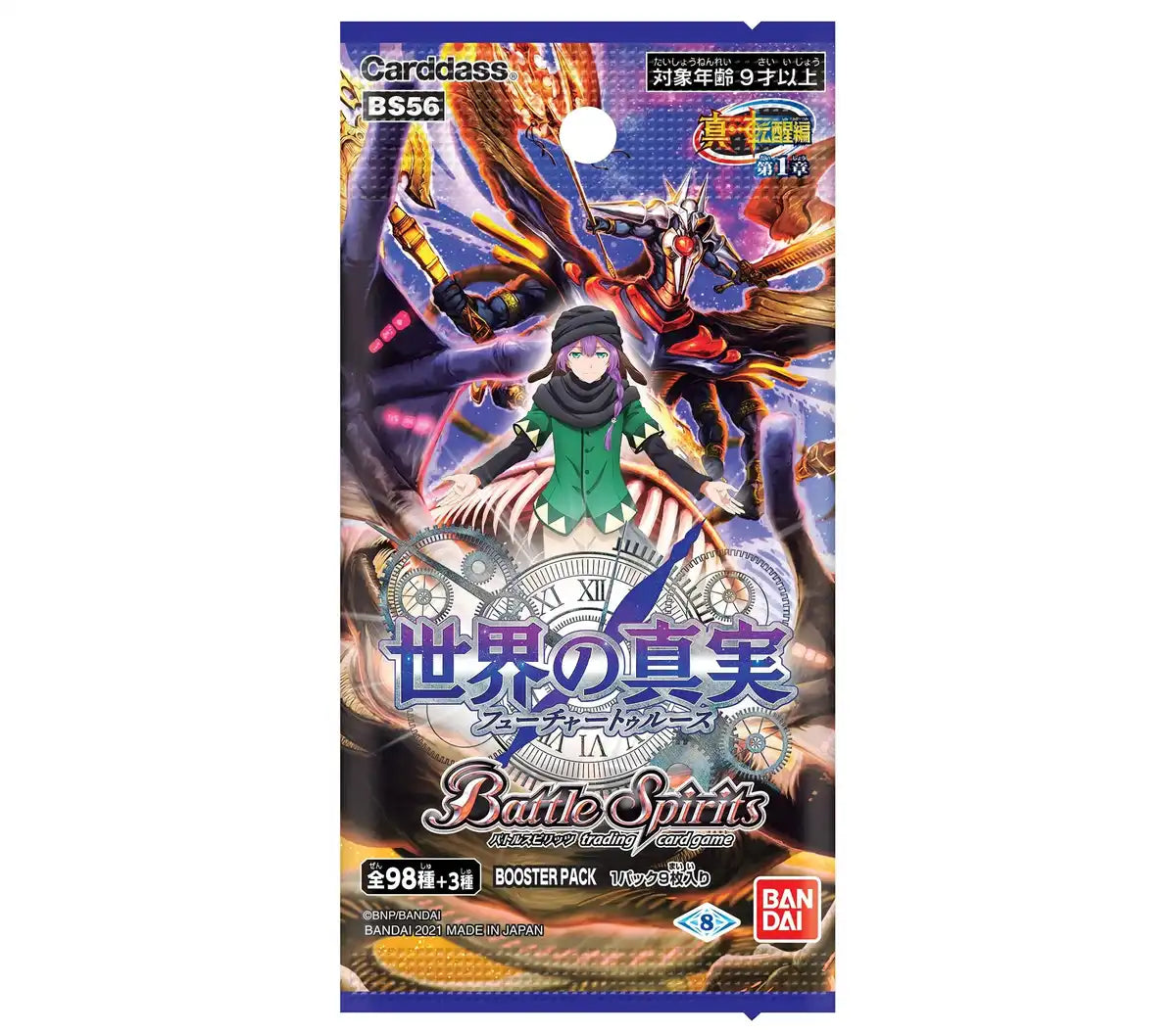 Bandai Battle Spirits Shin Awakening Chapter 1 World Truth (Future Truth) Booster Box (Box) [Bs56]- Japan Figure Store - #1 Bring To You The Best Japanese Goods