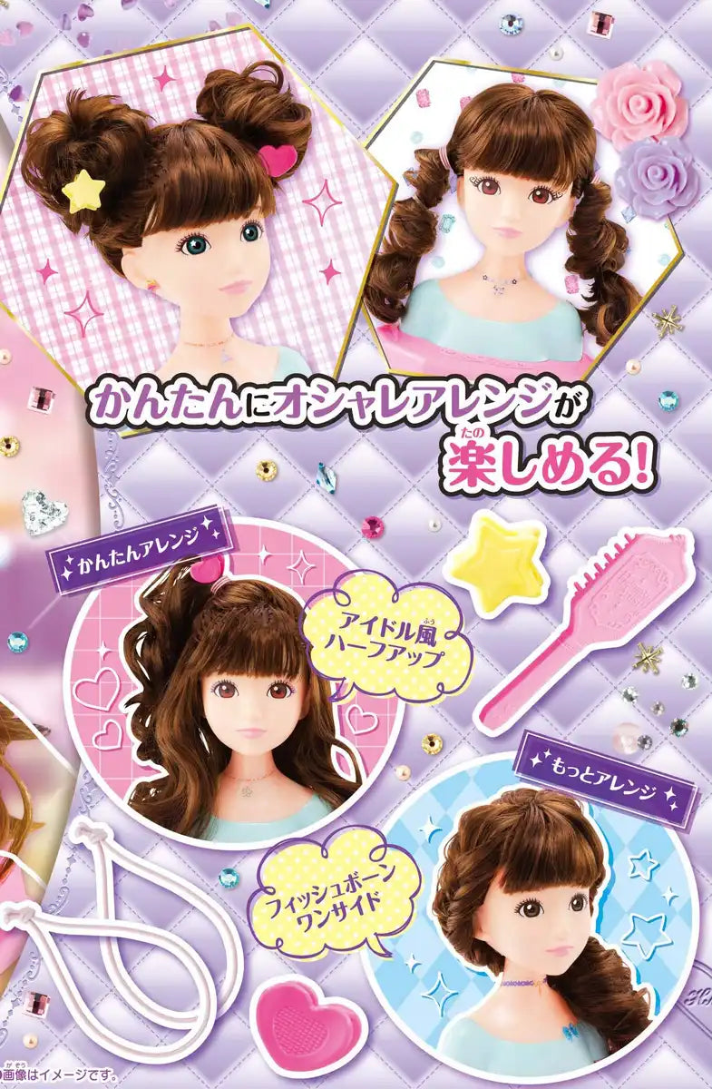 Megahouse Hair Makeup Artist 6+- Japan Figure Store - #1 Bring To You The Best Japanese Goods