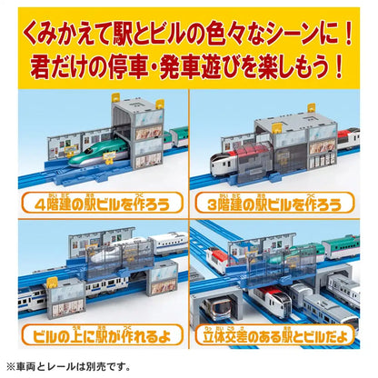 Takara Tomy Plarail J-23 Train Toy - Building and Station Set for Ages 3+- Japan Figure Store - #1 Bring To You The Best Japanese Goods