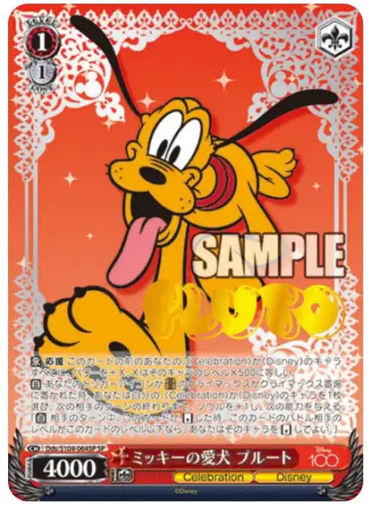 Weiss Schwarz TCG Disney 100 Years of Wonder Booster BOX Sealed- Japan Figure Store - #1 Bring To You The Best Japanese Goods