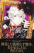 One Winged Michelangelo 3 (Jump Comics)