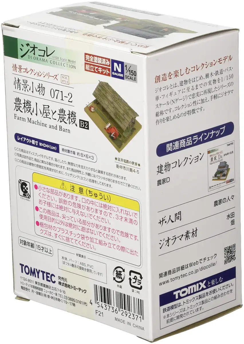 Tomytec Scenery Collection 071-2 Agriculture Machinery Shed & B2 Diorama Accessories- Japan Figure Store - #1 Bring To You The Best Japanese Goods