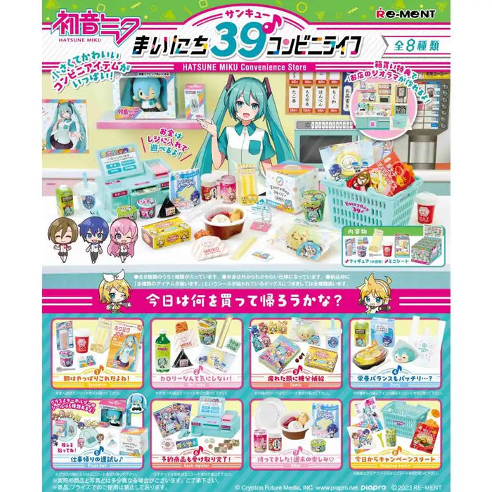 Rement Hatsune Miku Series Everyday 39 Convenience Store Life Box Product Japan All 8 Types Complete- Japan Figure Store - #1 Bring To You The Best Japanese Goods