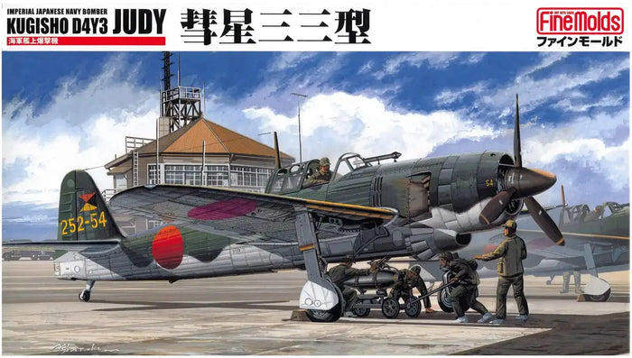 FINE MOLDS Fb7 Ijn Bomber Kugisho D4Y3 Judy 1/48 Scale Kit- Japan Figure Store - #1 Bring To You The Best Japanese Goods