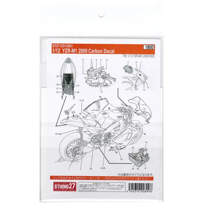 Studio27 St27-Cd12001 Yamaha Yzr-M1 09 Carbon Decal For Tamiya 1/12 Decal For Scale Motorbike- Japan Figure Store - #1 Bring To You The Best Japanese Goods