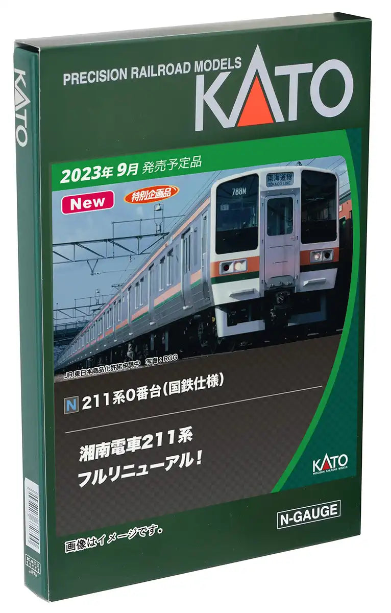 Kato N Gauge 211-0 15-Car Set 10-1850 Railway Model Train- Japan Figure Store - #1 Bring To You The Best Japanese Goods
