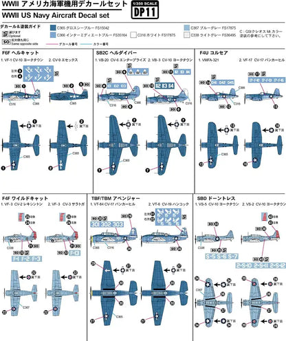 PIT-ROAD 1/350 Ww Ii Decal Set For Us Navy Aircraft- Japan Figure Store - #1 Bring To You The Best Japanese Goods