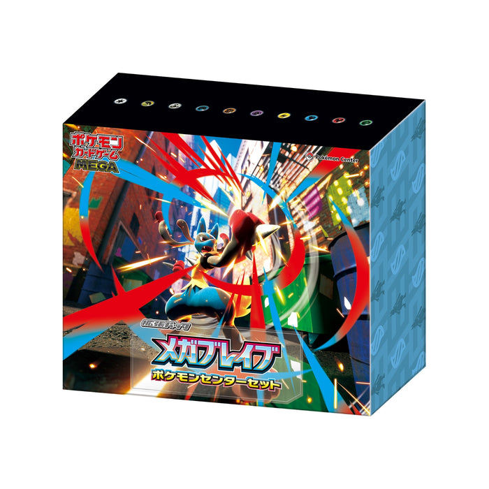Mega Expansion Brave Pokemon Center Set [Pre-order]
