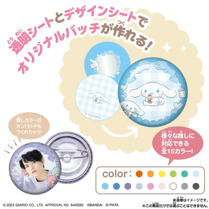 Bandai Sanrio Characters Oshikatsu Badge Set - Can Batch Good Collection- Japan Figure Store - #1 Bring To You The Best Japanese Goods