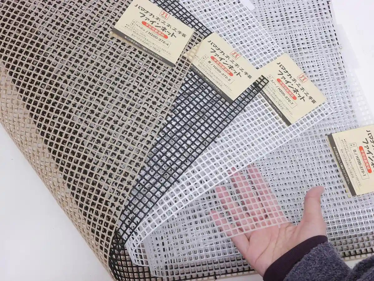 Hamanaka Amiami Fine Net Black H200-372-2 Japan- Japan Figure Store - #1 Bring To You The Best Japanese Goods