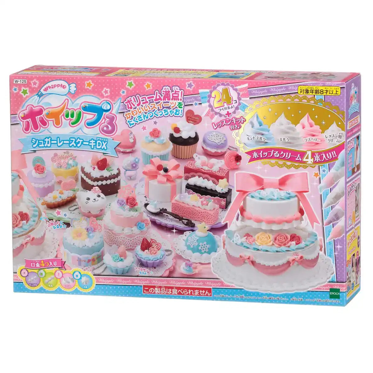 Epoch Whipple W-125 Sugar Lace Cake Decorator Tool - Precision Baking Accessory- Japan Figure Store - #1 Bring To You The Best Japanese Goods