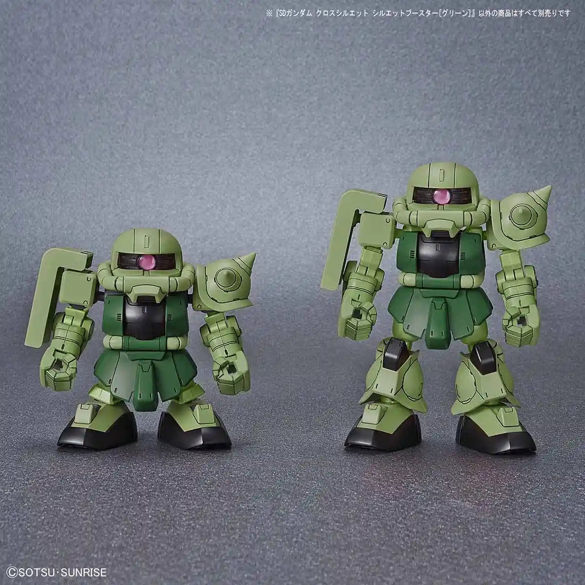 BANDAI Sd Gundam Cross Silhouette Silhouette Booster Green Non-Scale- Japan Figure Store - #1 Bring To You The Best Japanese Goods