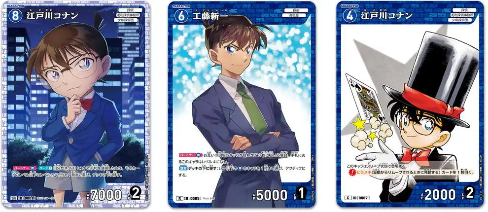 Detective Conan Trump Card Booster Box TCG [CT-P01]- Japan Figure Store - #1 Bring To You The Best Japanese Goods