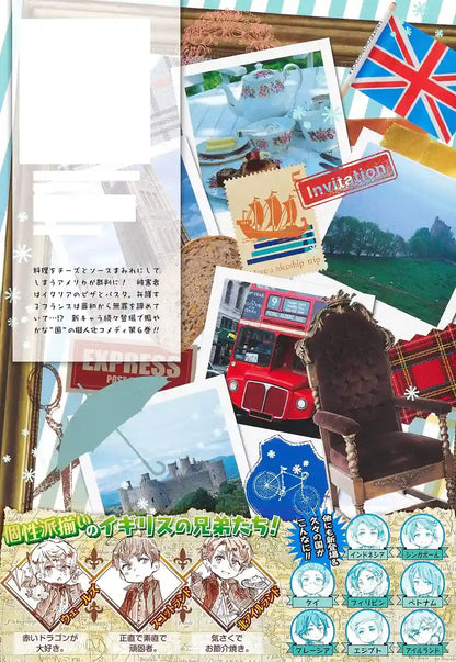 Hetalia World☆Stars 6 (Jump Comics)- Japan Figure Store - #1 Bring To You The Best Japanese Goods