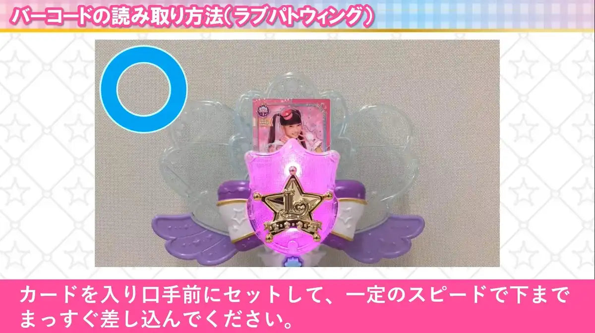 TAKARA TOMY Police X Heroine Lovepatrina ! Love Patwing- Japan Figure Store - #1 Bring To You The Best Japanese Goods
