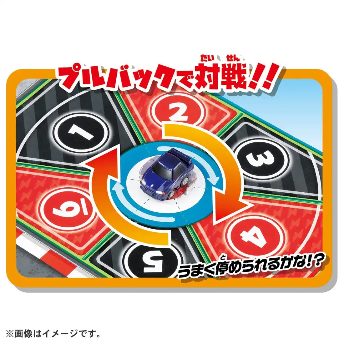 Takara Tomy Choro Q Challenge! Q Pole Battle Set Nissan - Japan- Japan Figure Store - #1 Bring To You The Best Japanese Goods