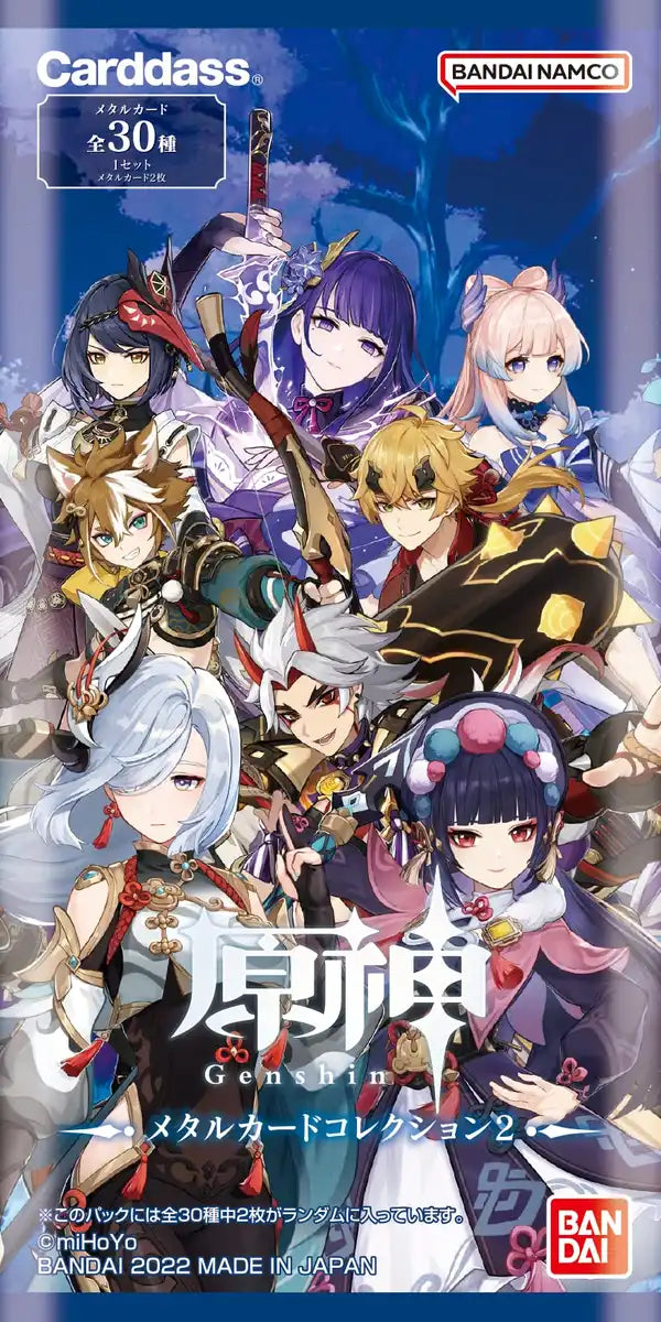 Bandai Genshin Impact Metal Card Collection 2 Sealed Box 20 Packs Trading Cards- Japan Figure Store - #1 Bring To You The Best Japanese Goods