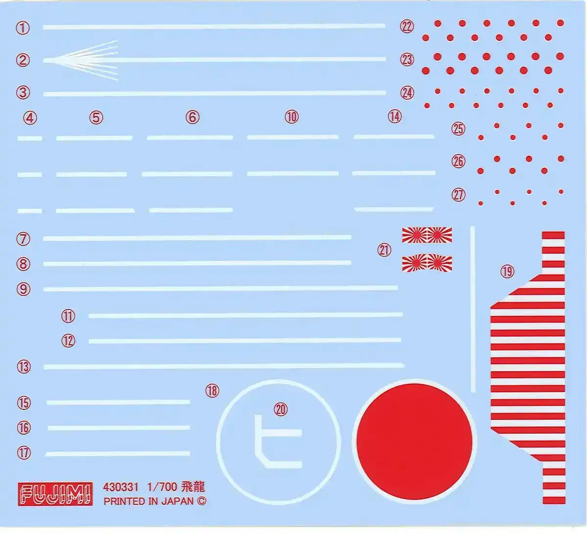 Fujimi Model 1/700 Imperial Navy Series No.25 Japanese Navy Aircraft Carrier Hiryu Full Hull Model Fh-25- Japan Figure Store - #1 Bring To You The Best Japanese Goods