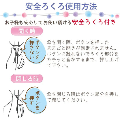 J'S PLANNING - Pokemon Character Icon Handle Folding Umbrella 'Monster Ball' - Light Blue- Japan Figure Store - #1 Bring To You The Best Japanese Goods