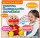 Agatsuma Hey Anpanman My First Conversation DX Toy for Ages 1.5+ Award Winner