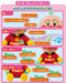 Agatsuma Hey Anpanman My First Conversation DX Toy for Ages 1.5+ Award Winner