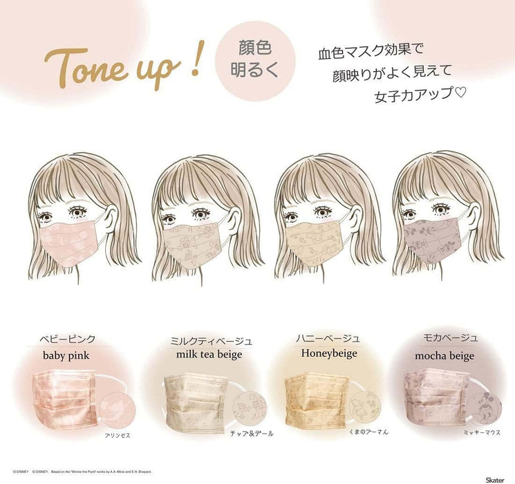 Skater Disney Winnie The Pooh Regular Size 4-Ply Non-Woven Mask 20 Pieces- Japan Figure Store - #1 Bring To You The Best Japanese Goods