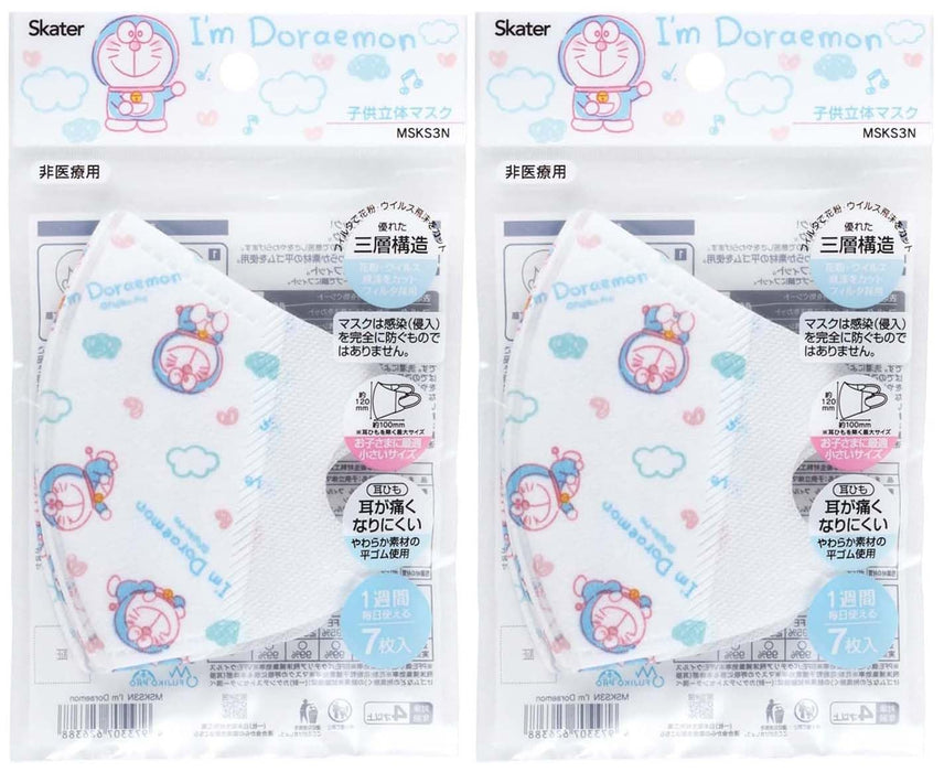 Skater Doraemon 3D Masks for Children Non-Woven 14 Pieces - Amazon Exclusive- Japan Figure Store - #1 Bring To You The Best Japanese Goods