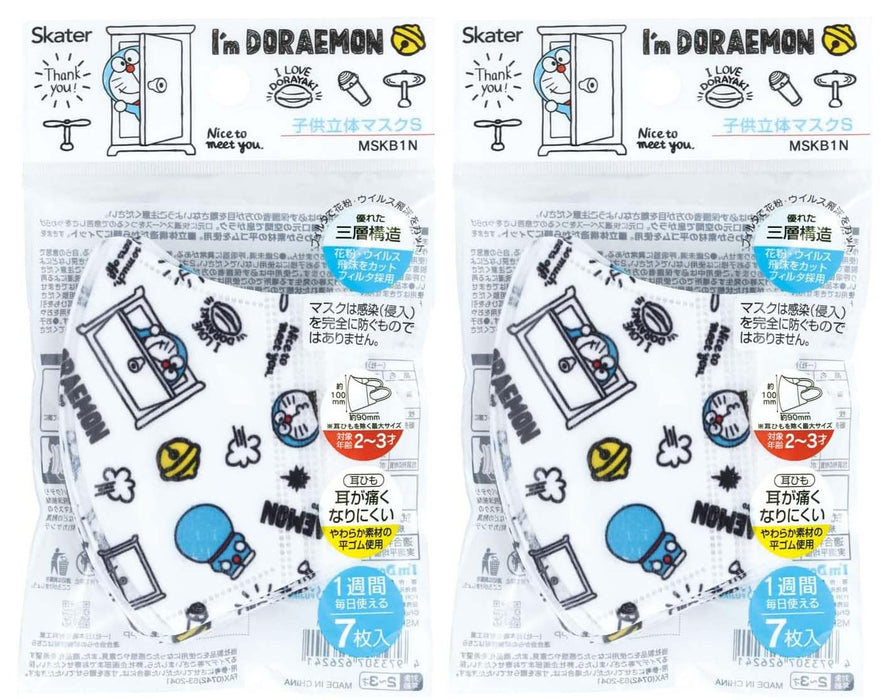 Skater 3D Masks for Children Aged 2-3 Doraemon Design 14-Piece Set - 3-Ply Construction- Japan Figure Store - #1 Bring To You The Best Japanese Goods