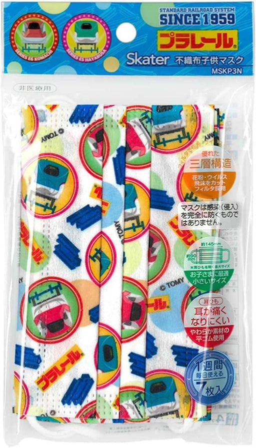 Skater Kids Three-Layer Masks 14 Piece Set Exclusive Plarail Design - Amazon Japan- Japan Figure Store - #1 Bring To You The Best Japanese Goods