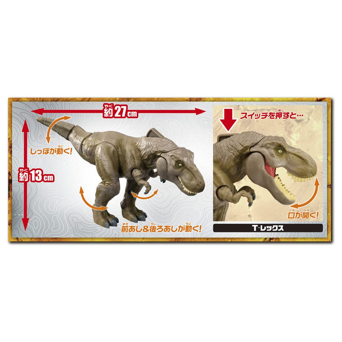 Takara Tomy Ania Jurassic World Strongest T-Rex Dinosaur Toy- Japan Figure Store - #1 Bring To You The Best Japanese Goods
